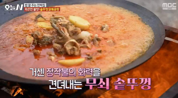 오늘N밥 이미지