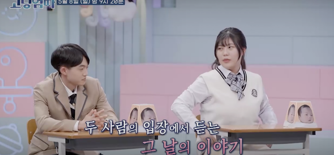  이슈메이커엥