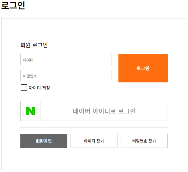 금 매매시세 정확한 금 시세 확인 22