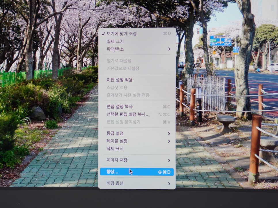 사진 해상도 확인 JPG PNG 사진 고화질 변환 어플 8