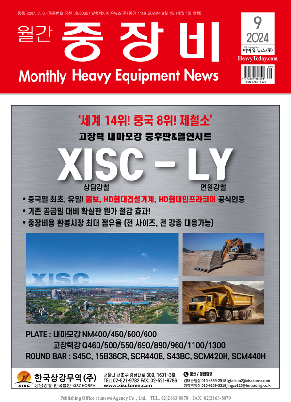 제이케이 이엔지 이미지