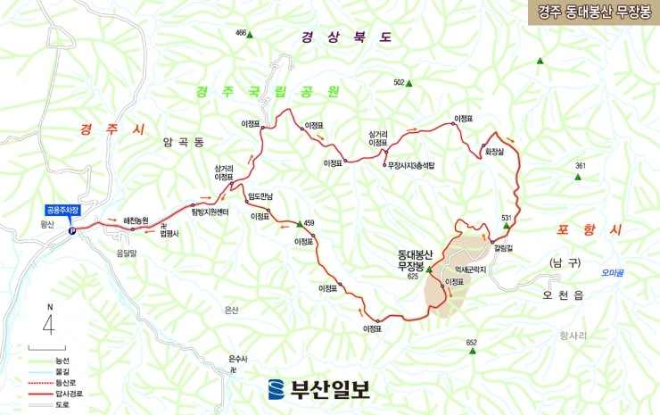 무장산식당 이미지