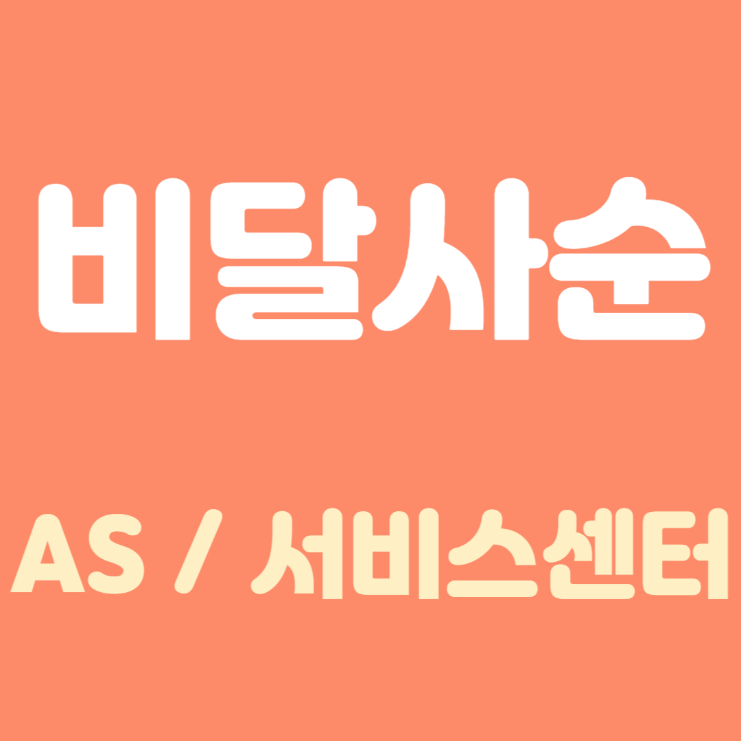 필일렉 이미지