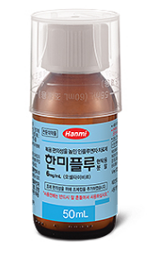 한미플루 현탁액