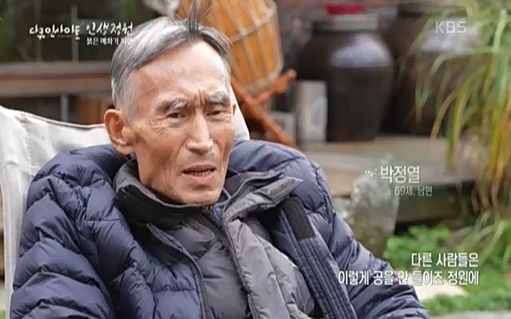 다큐 인사이트 - KBS인생정원 - 붉은 매화가 피면] 봄이면 가장 먼저, 그리고 가장 붉게 피어나는 강인한 소성의 매화.ts_20220818_205143.922.jpg