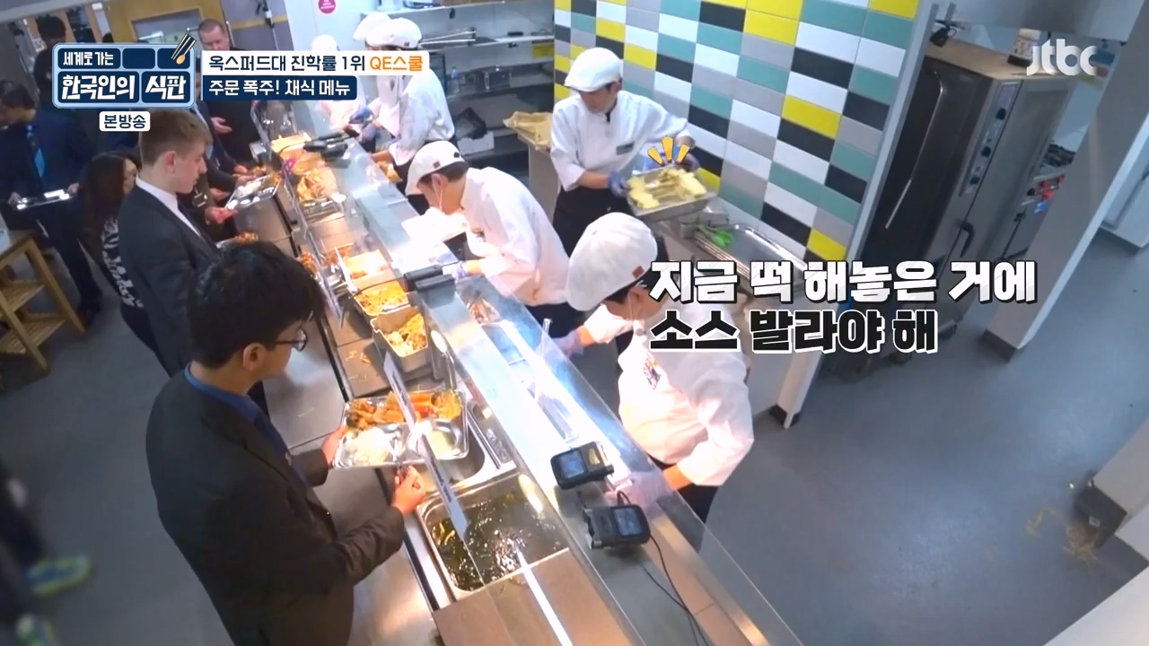 한국인의 식판.E06.230430p-NEXT.mp4_20231008_171901.172.jpg