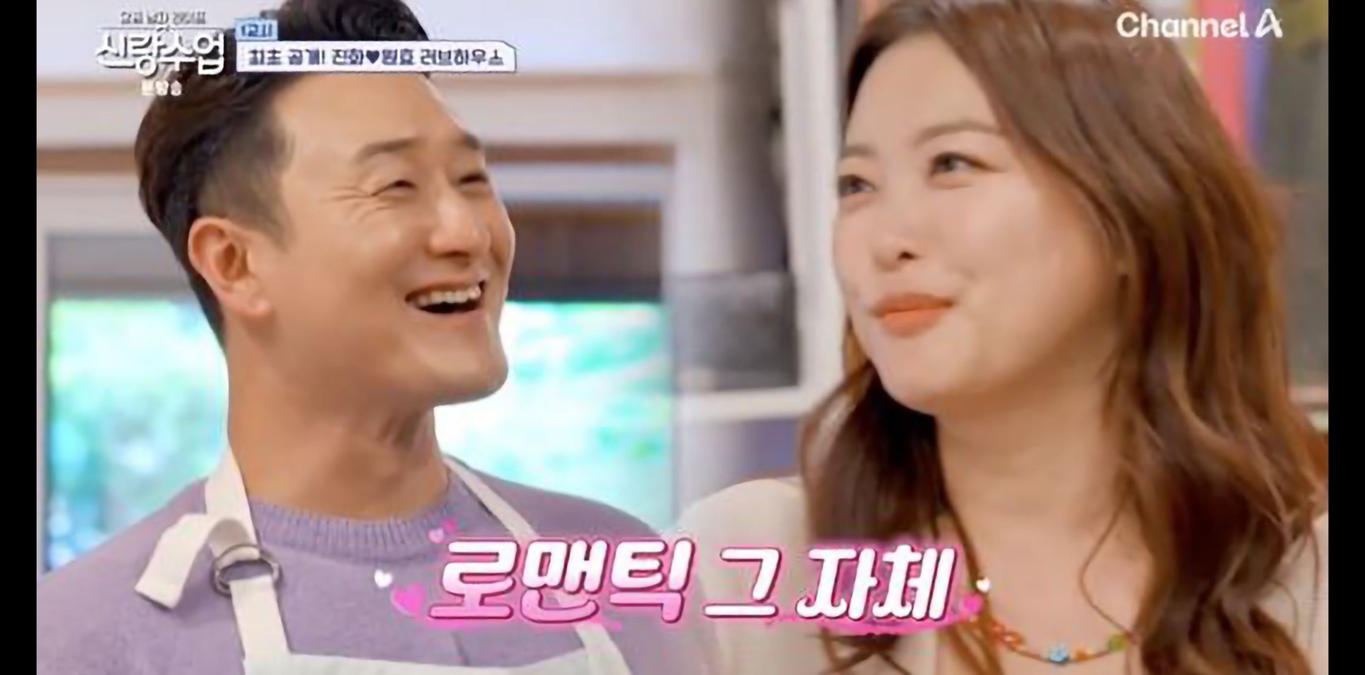 심진화