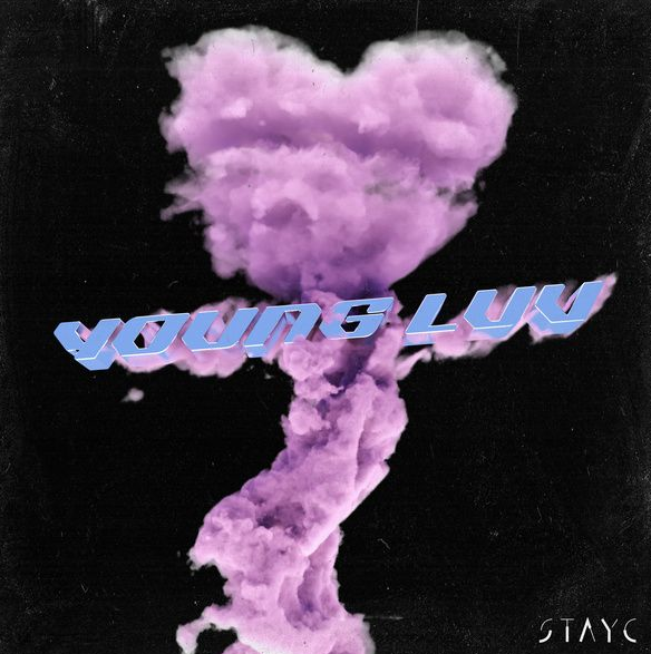  RUN2U - STAYC (발매일 뮤비 노래 1시간 가사)
