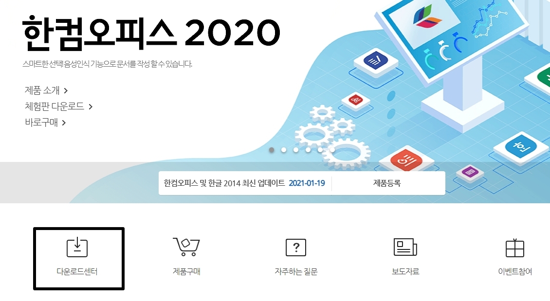  pc 포멧후 초기 필수 프로그램 / 설정