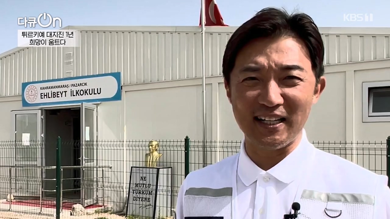 다큐 온.E248.240519p-NEXT.mp4_20240519_172010.050.jpg