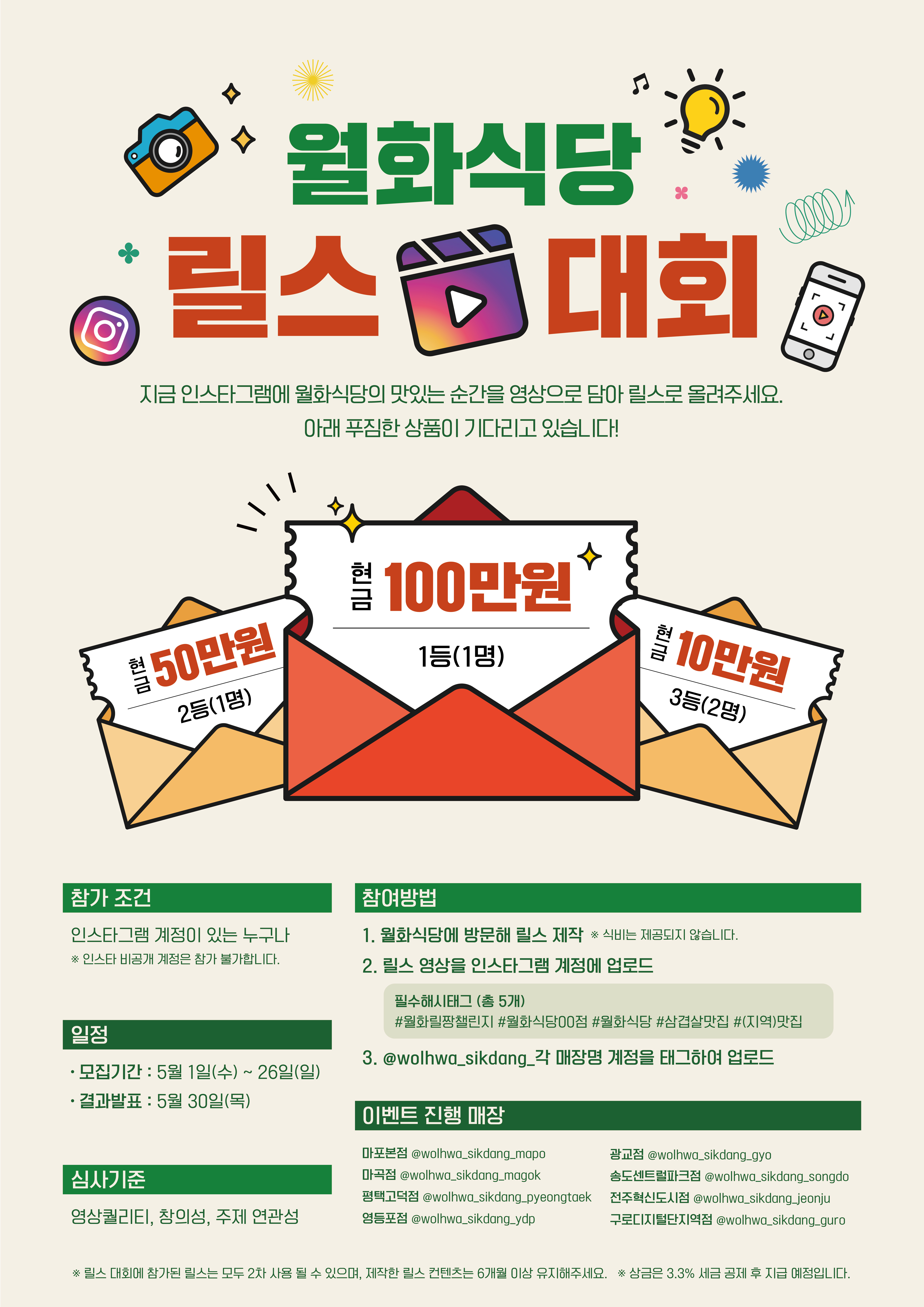 월화 이미지