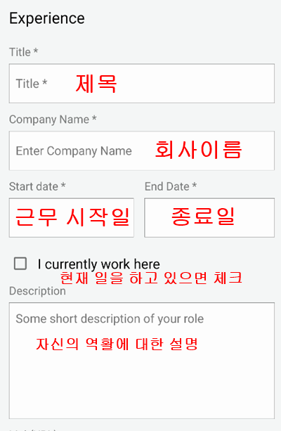 본덱스오리진-회사