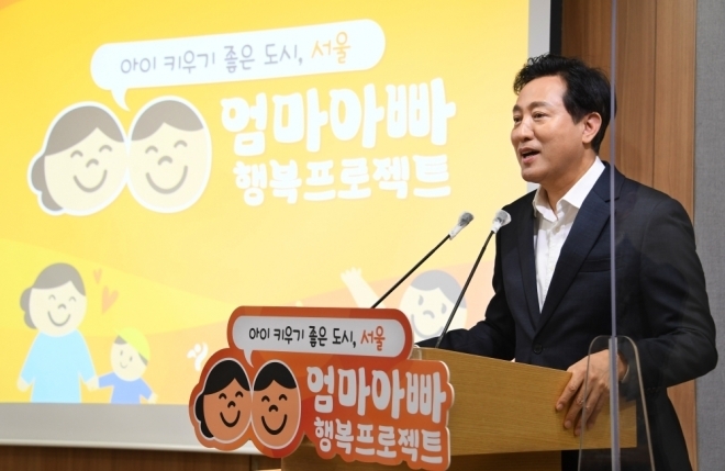  [속보] 서울시 “손주 돌보는 조부모에 월 30만 원” 오늘부터 시행
