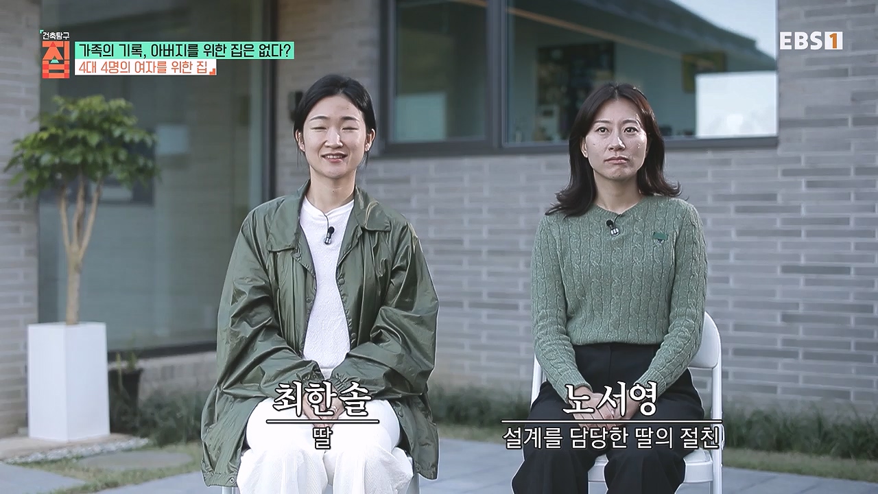 TV - 전 국민의 평생학교 EBS가족의 기록, 아버지를 위한 집은 없다-.mp4_20240103_203353.003.jpg