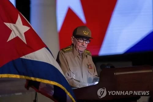 한국&#44; 쿠바와 전격 외교 관계 수립