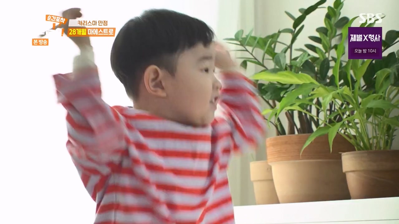 순간포착 세상에 이런일이.E1262.240128p-NEXT.mp4_20240128_184851.720.jpg
