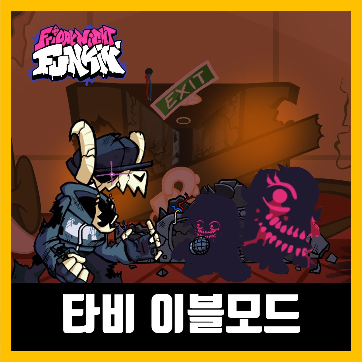  프라이데이 나이트 펌킨 타비 이블 모드 (Tabi Evil Mod)