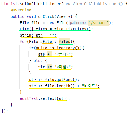 Asec File Android studio Device File Explorer sdcard