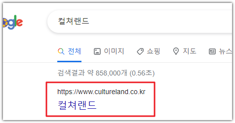  문상(문화상품권)으로 구글 기프트 코드 구매하는 방법