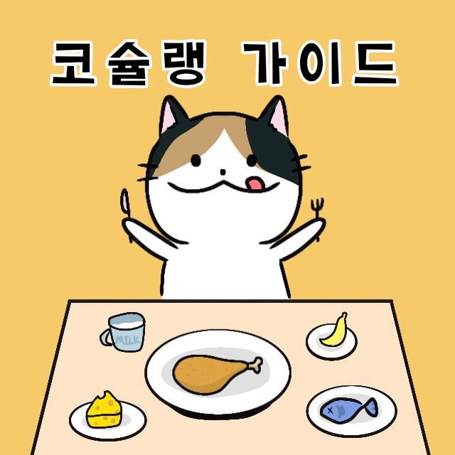 전주수산2호 이미지