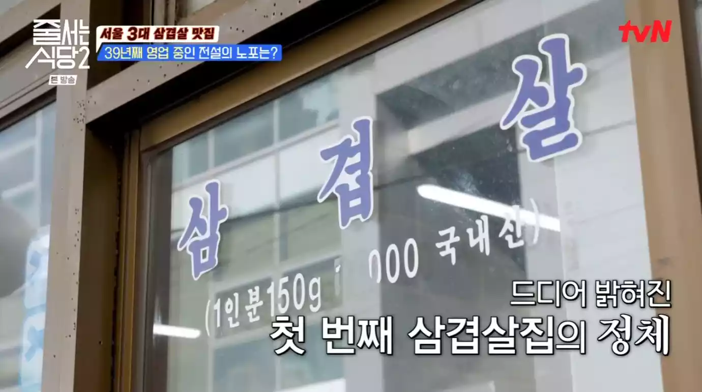 가게 외관