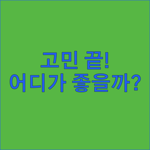해운대 오션뷰 호텔 고민 끝! 라비드