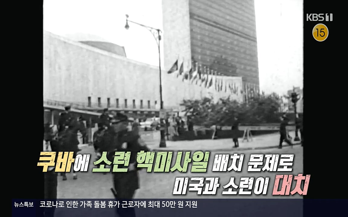 역사저널 그날.E353.220328p-NEXT.mp4_20220606_180504.886.jpg