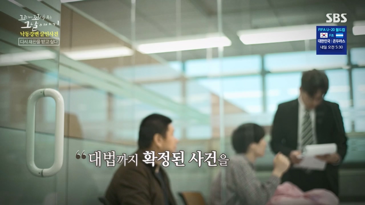 꼬리에꼬리를무는그날이야기.E80.230526p.H264-F1RST.mp4_20230528_151753.528.jpg