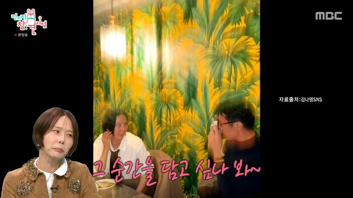 전참시
최강희
김나영