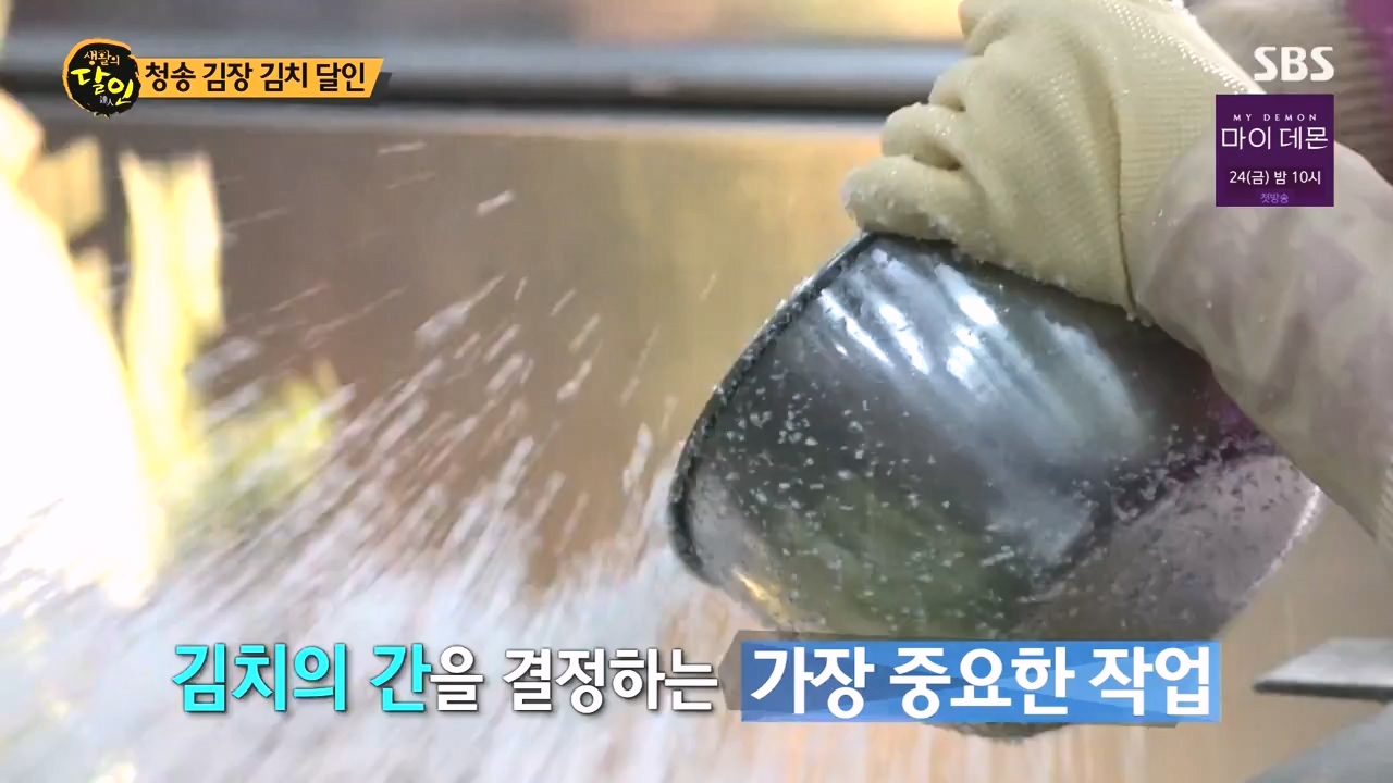 생활의 달인.E910.231107p-NEXT.mp4_20231107_202718.796.jpg