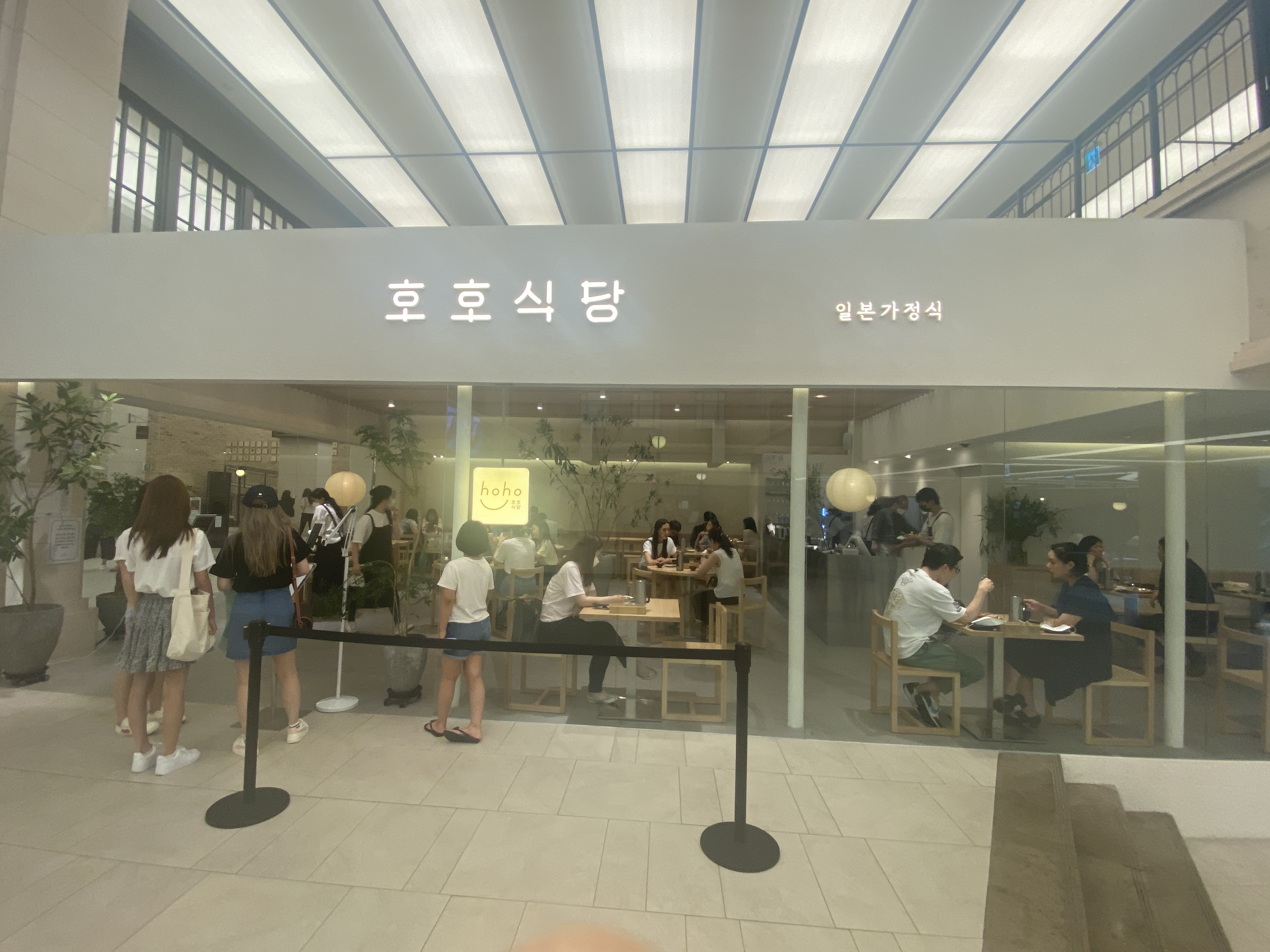 호호 이미지