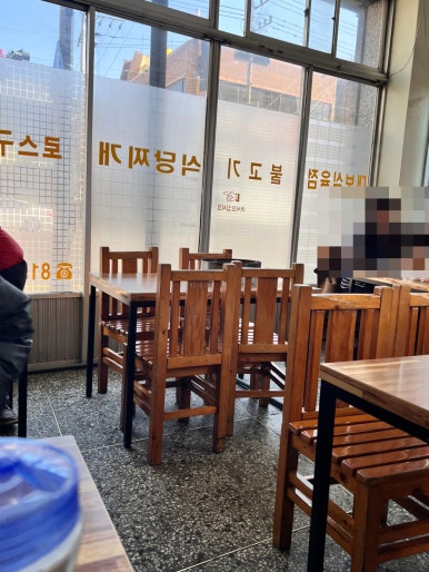 경산소찌개 이미지