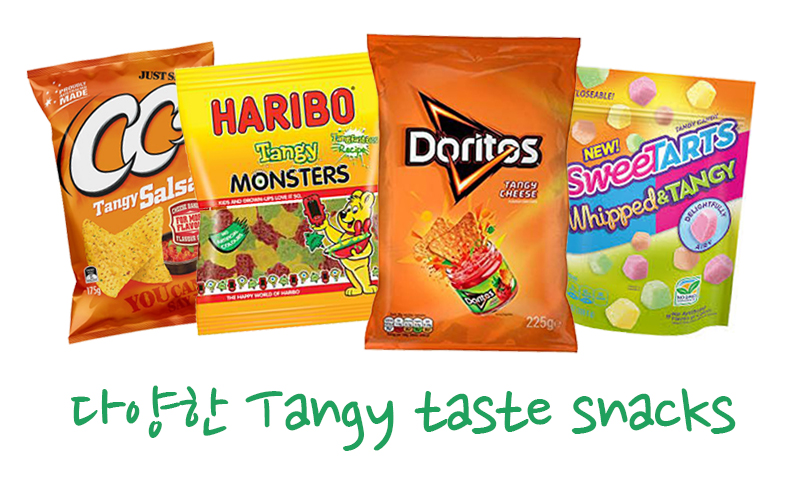 다양한 Tangy taste snacks