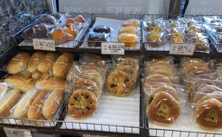 에펠제과 가게 전경