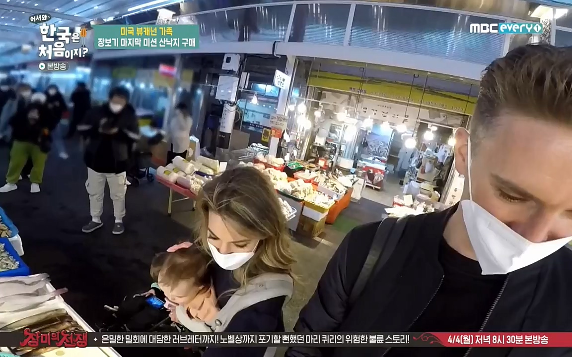어서와 한국은 처음이지 시즌2.E204.220332p-NEXT.mp4_20220401_180429.432.jpg
