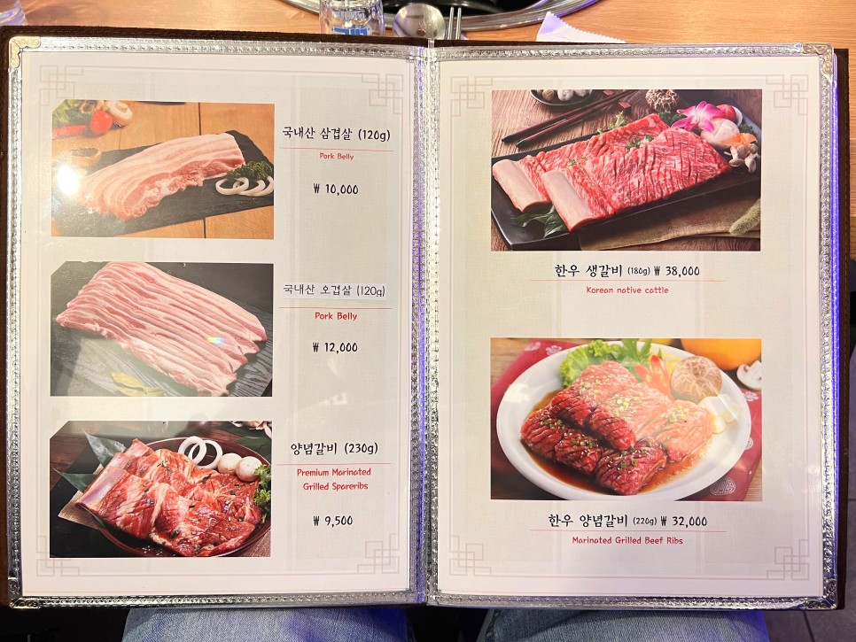 연산동돼지갈비 2