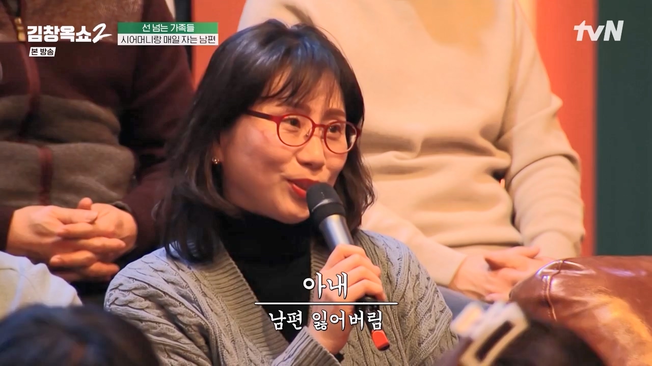 김창옥 쇼 2.E02.240216p-NEXT.mp4_20240217_173813.942.jpg