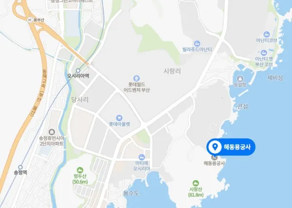 해동 용궁사 위치가 표시된 지도