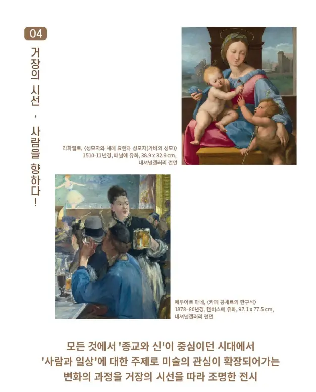 감상포인트