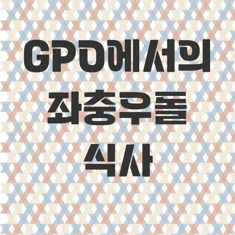 괌여행 렌터카_3