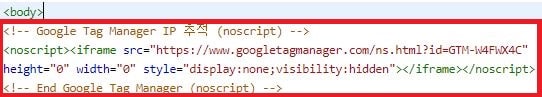티스토리 스킨편집 HTML body 코드에 코드 넣기 이미지