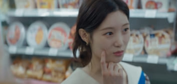 정채연
