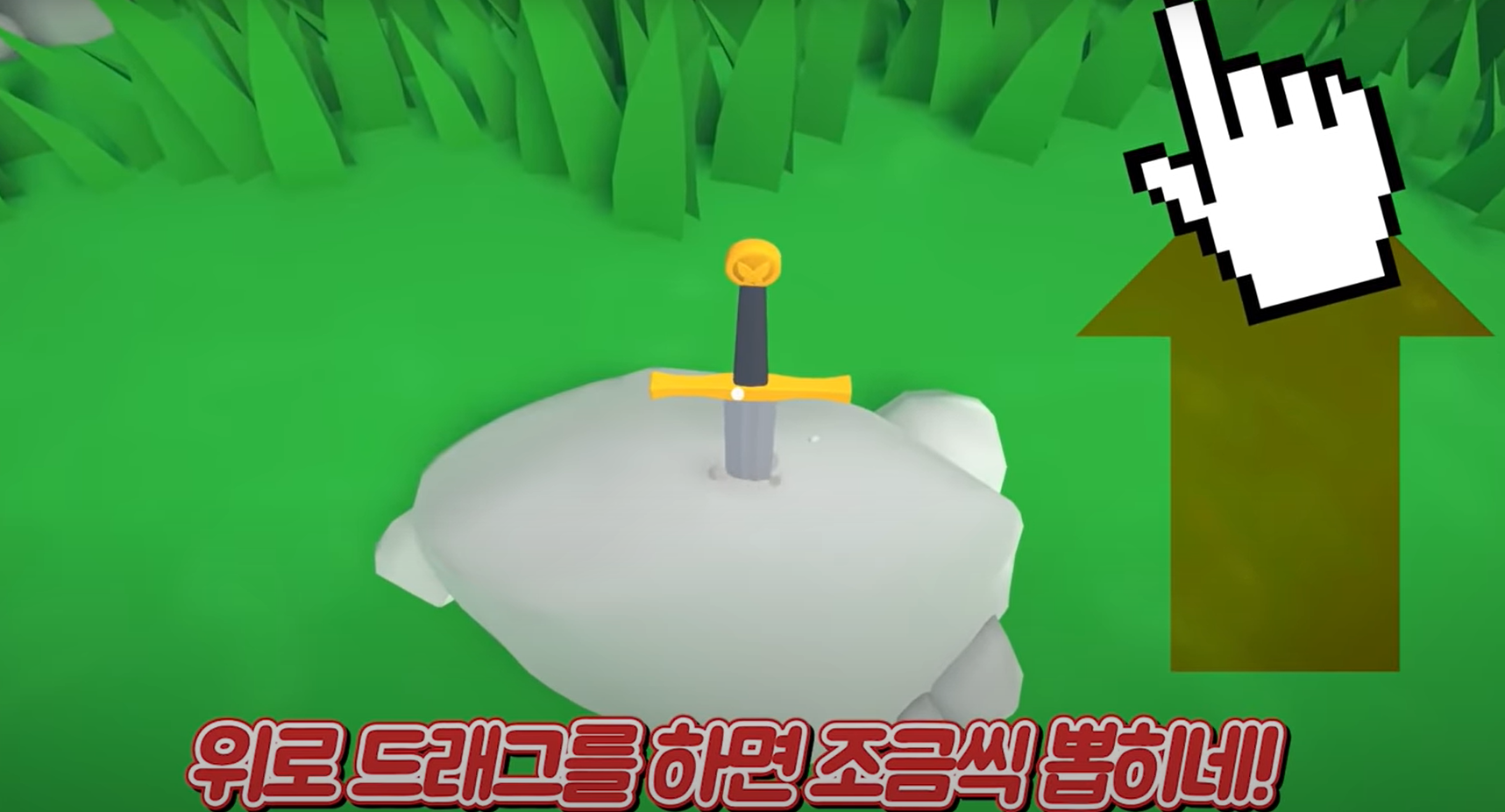 THE뽑기왕 이미지