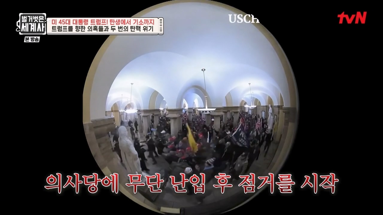 벌거벗은 세계사.E104.230621p-NEXT.mp4_20240121_181756.594.jpg