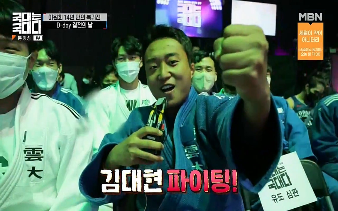 국대는 국대다.E14.220612p-NEXT.mp4_20220612_190141.187.jpg