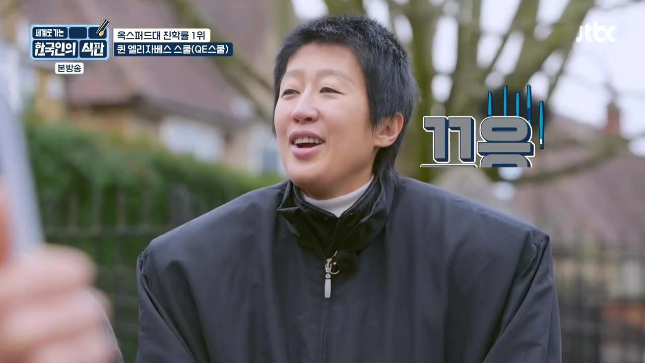 한국인의 식판.E05.230423p-NEXT.mp4_20231004_203123.765.jpg