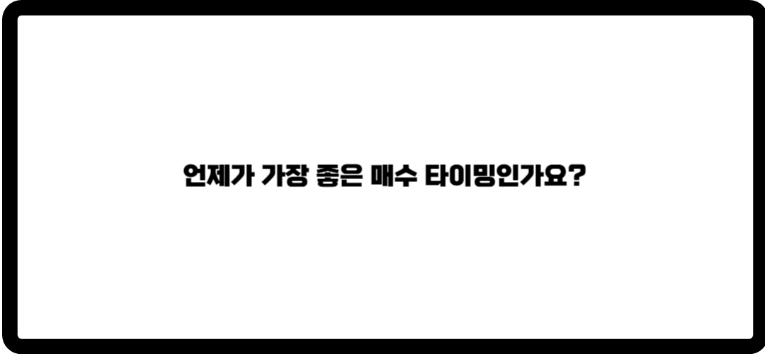 홍역 관련주