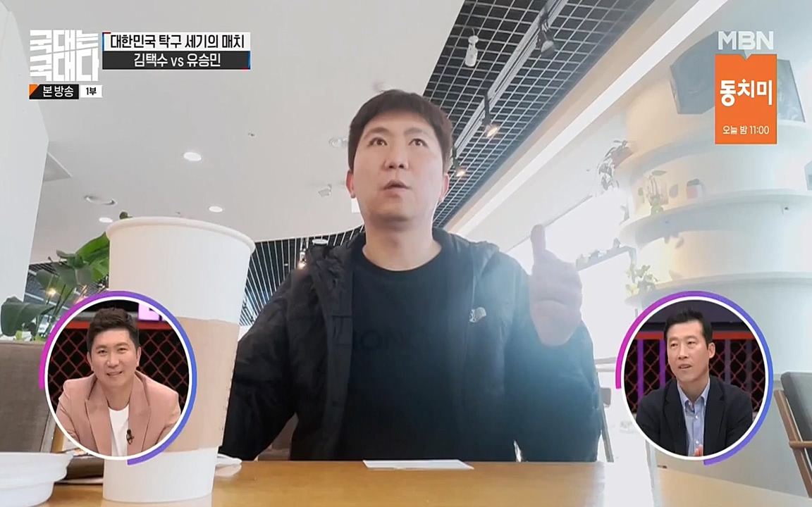 국대는 국대다.E17.220703p-NEXT.mp4_20220704_203315.978.jpg