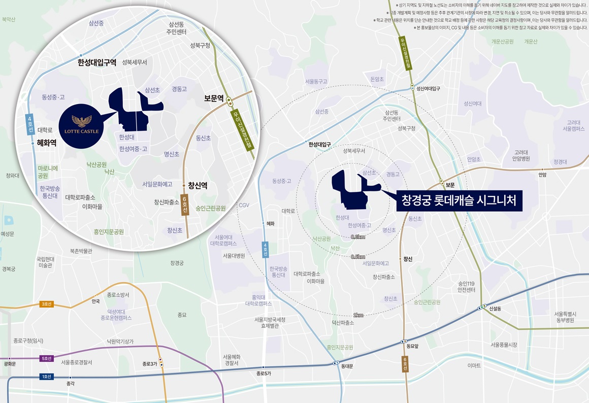 창경궁롯데캐슬시그니처무순위-12