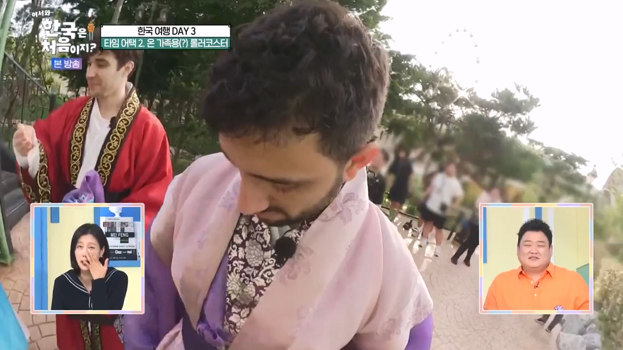 어서와 한국은 처음이지 시즌2.E287.231103p-NEXT.mp4_20231103_211524.374.jpg